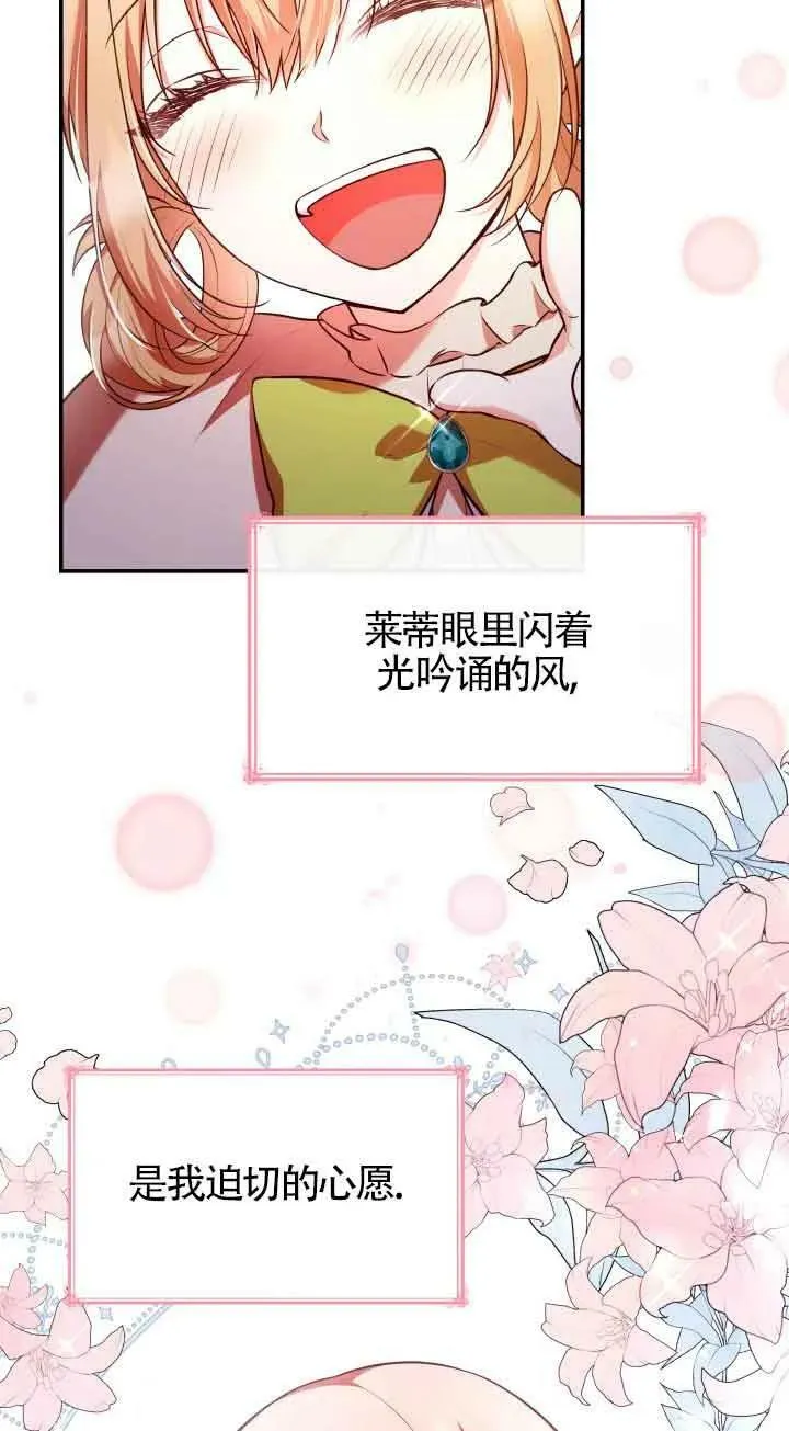 第54话 第41页