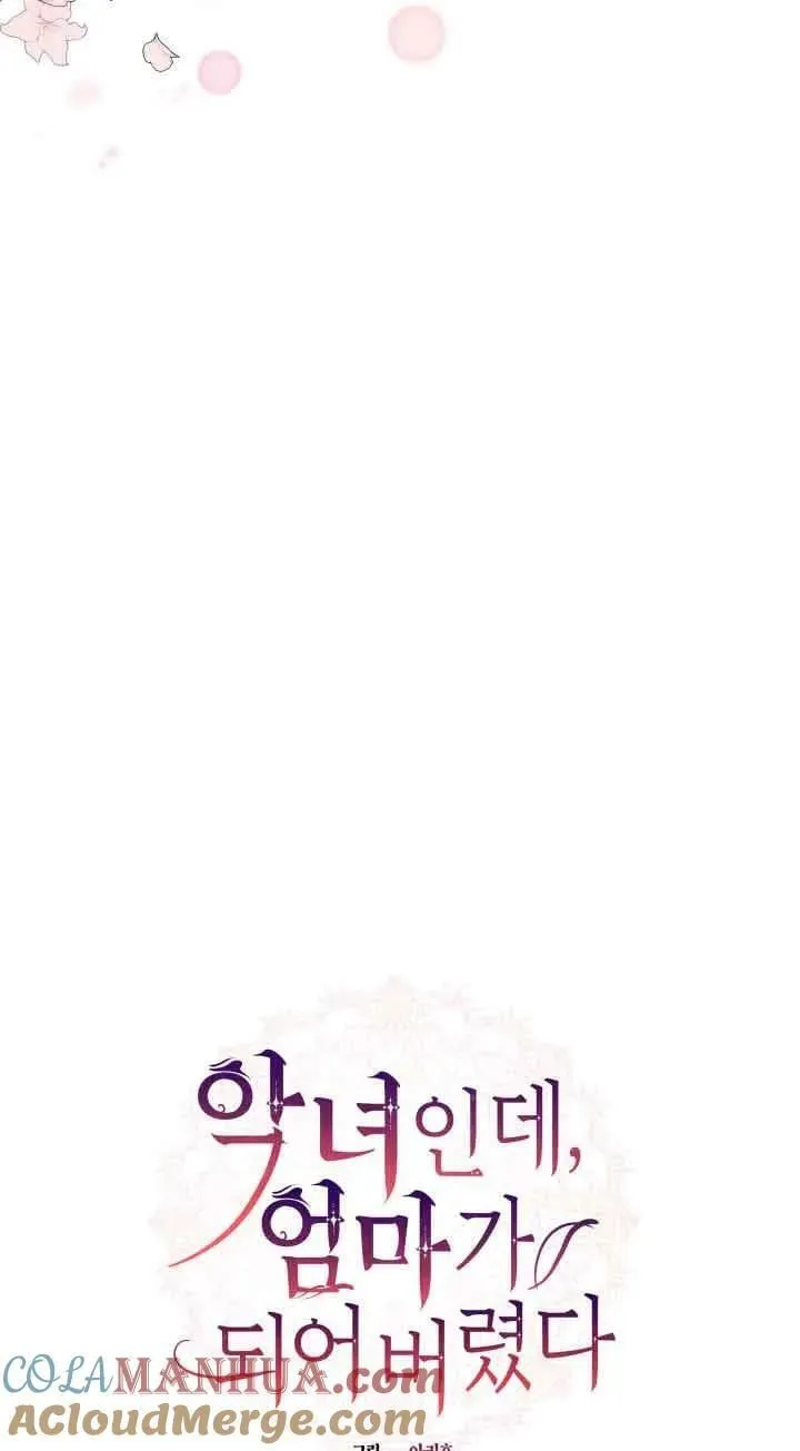 第54话 第43页