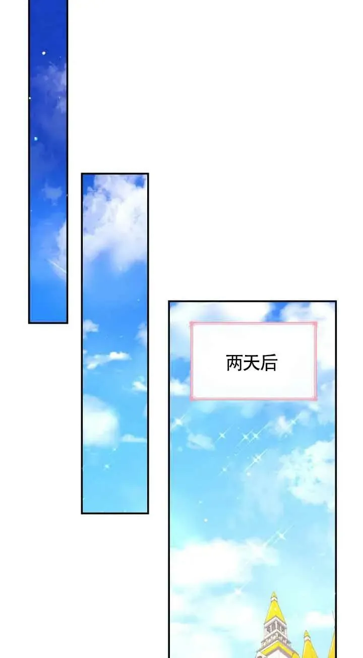 第54话 第45页