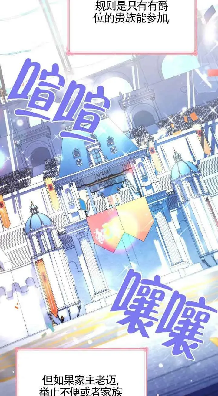 第54话 第47页