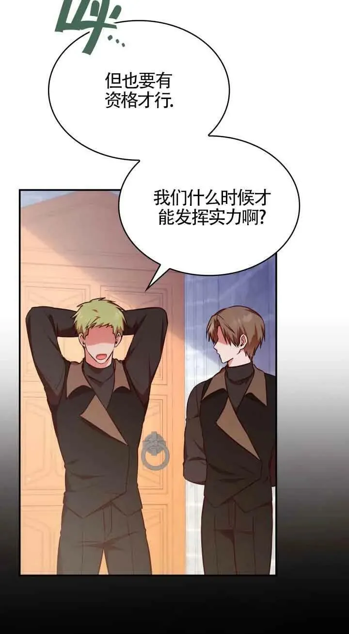 第54话 第50页
