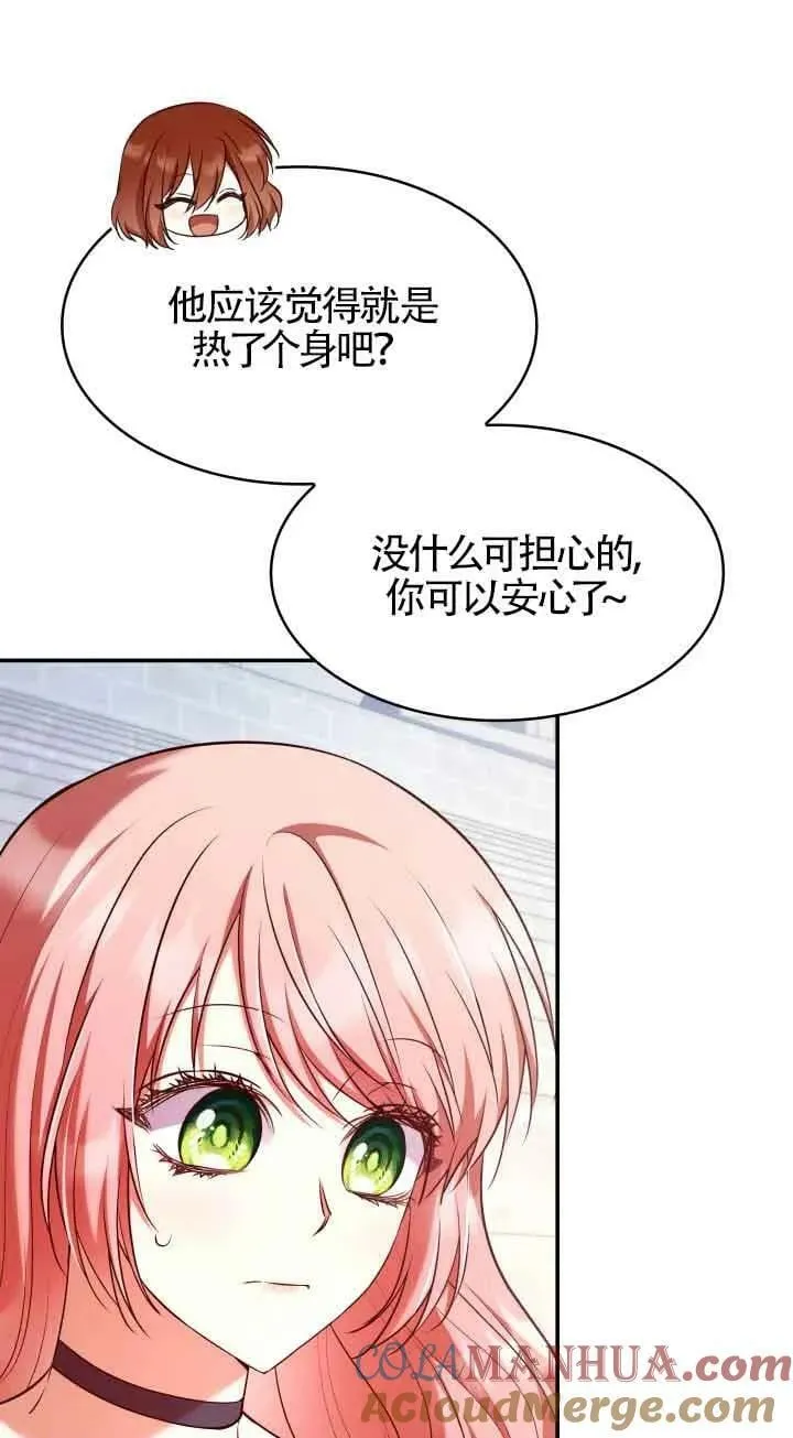 第54话 第55页
