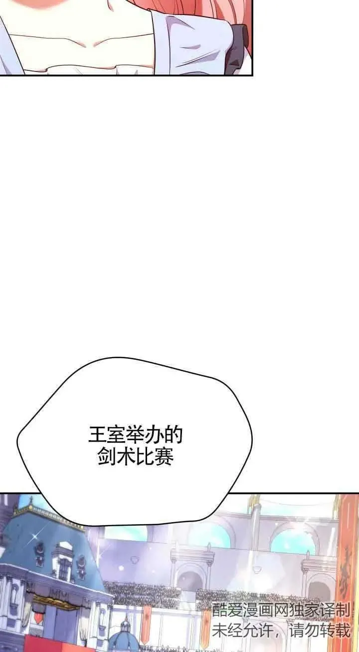 第54话 第56页