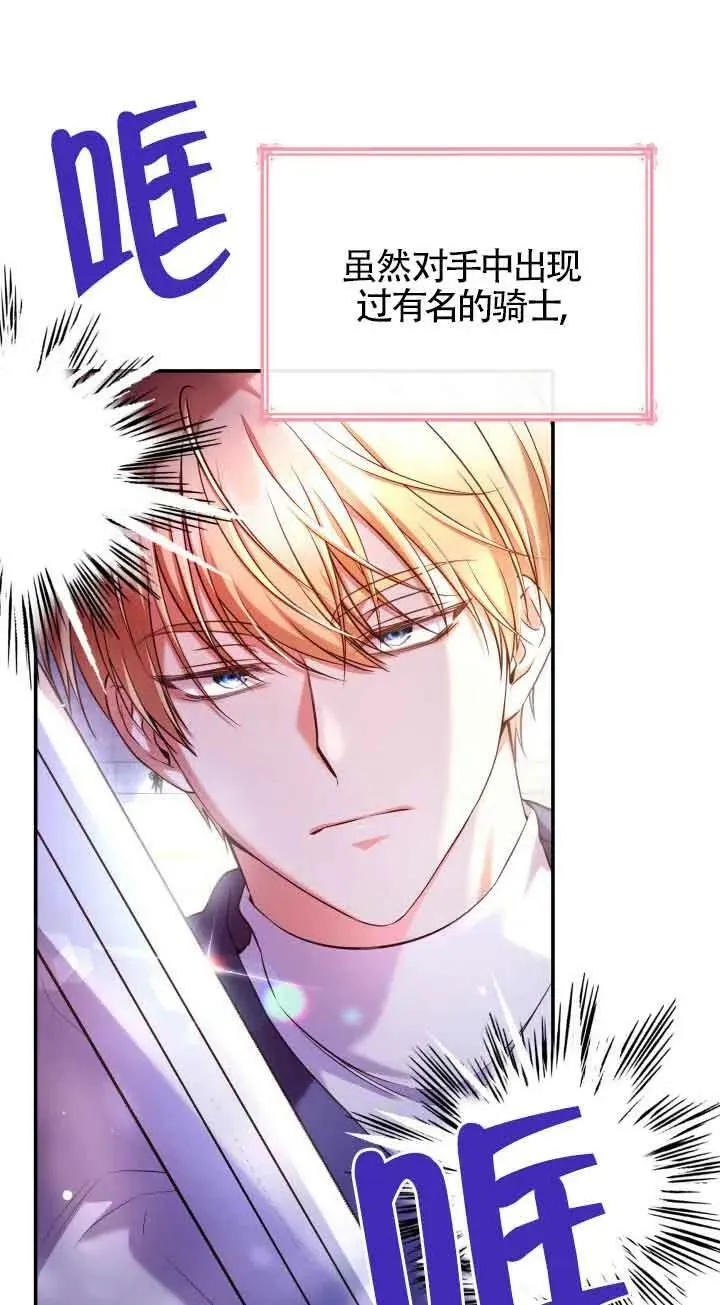 第54话 第59页