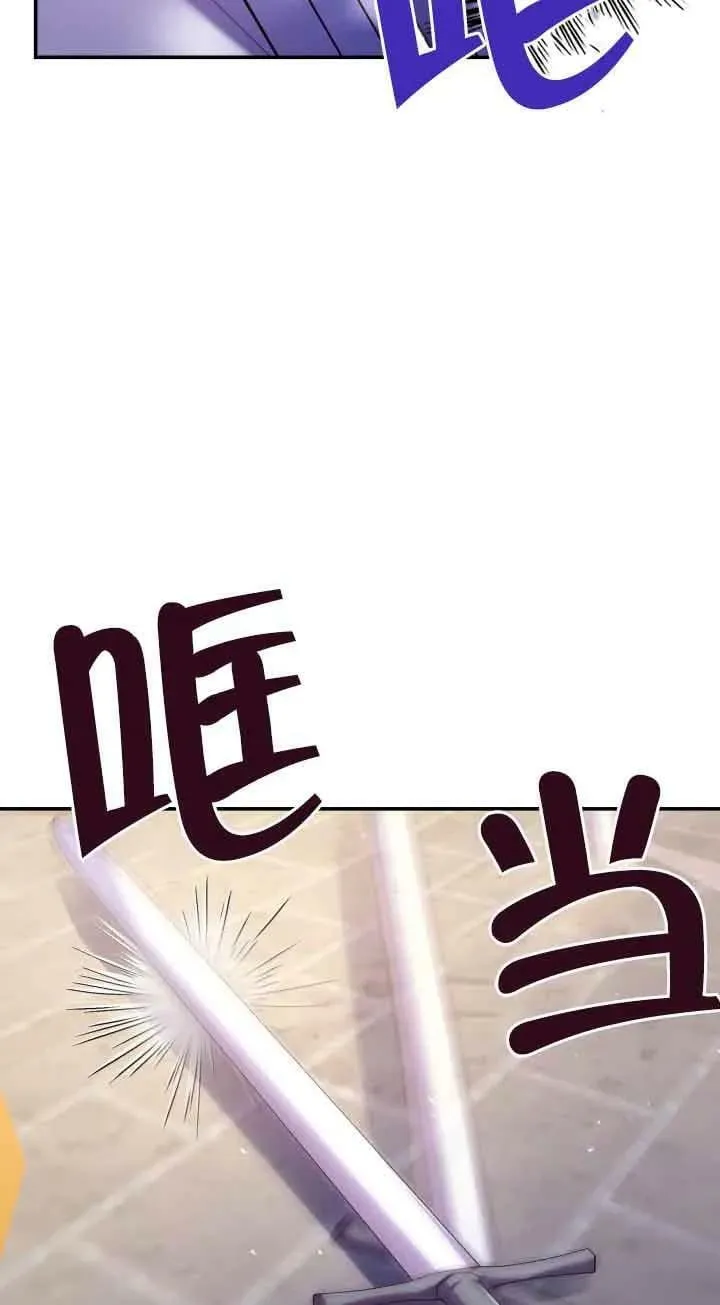 第54话 第60页