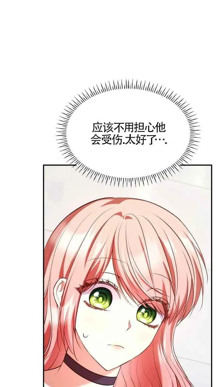第54话 第63页