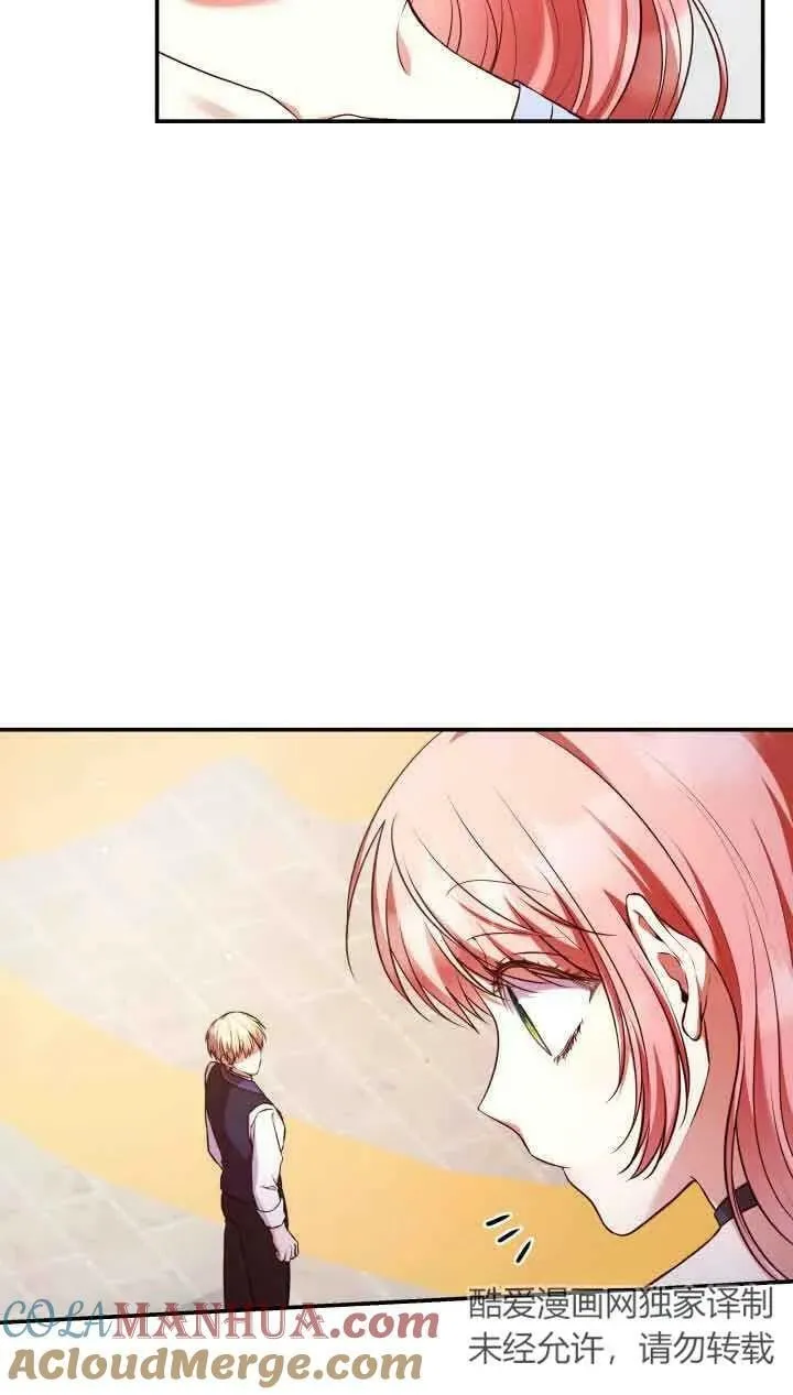 第54话 第64页