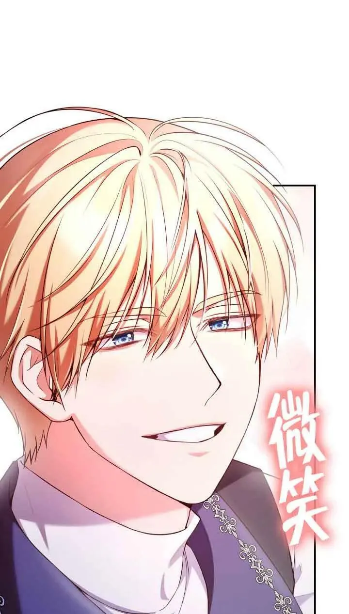 第54话 第65页