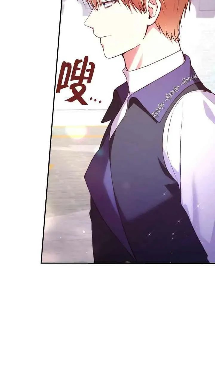 第54话 第71页