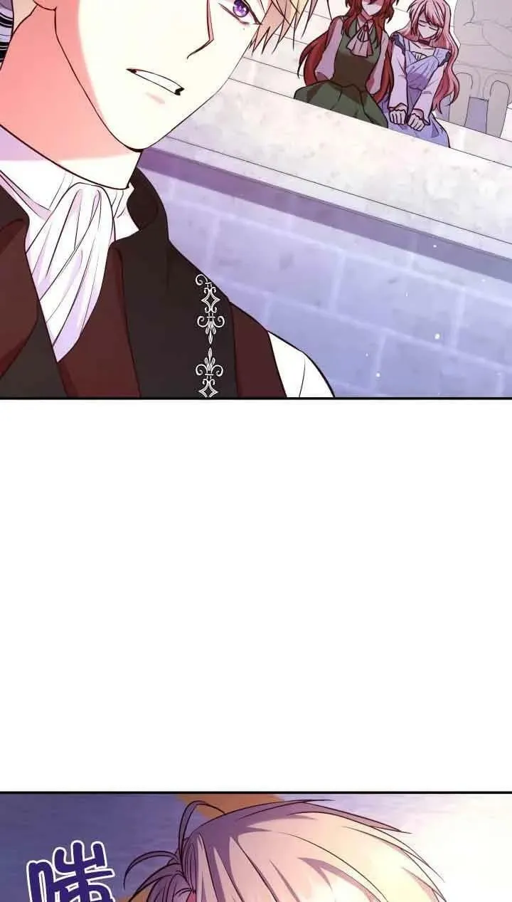 第54话 第74页