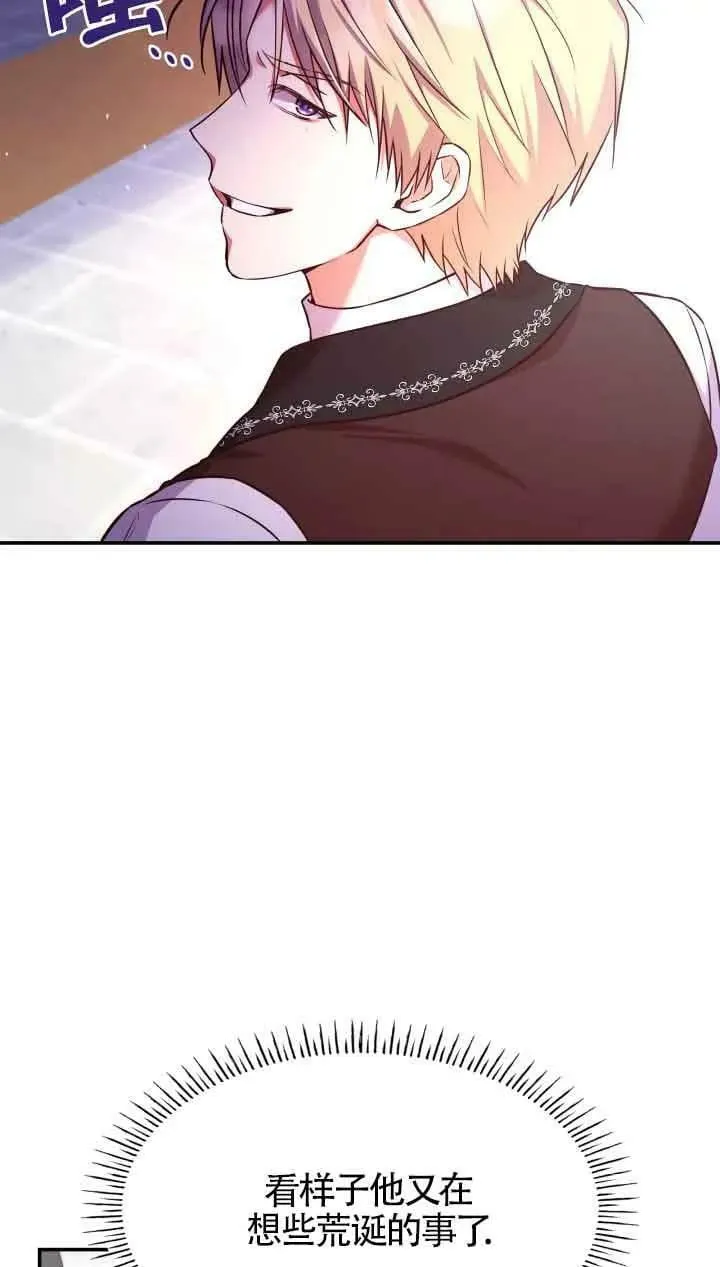 第54话 第75页