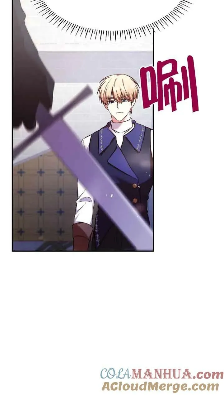 第54话 第76页