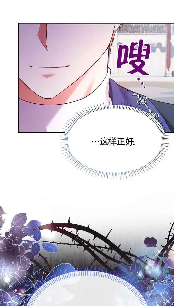 第54话 第77页