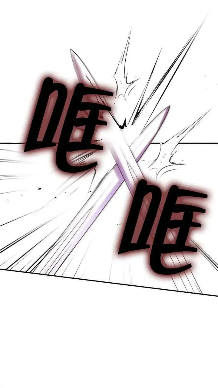第54话 第82页
