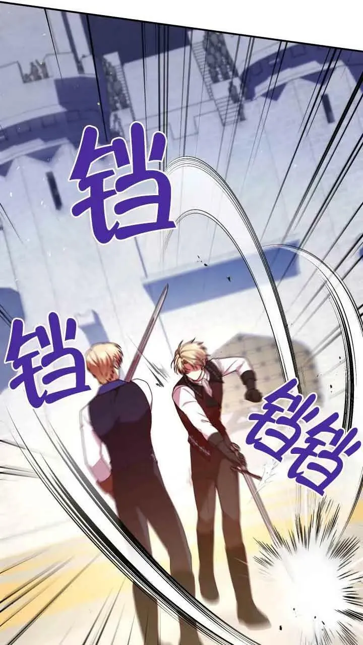 第55话 第3页
