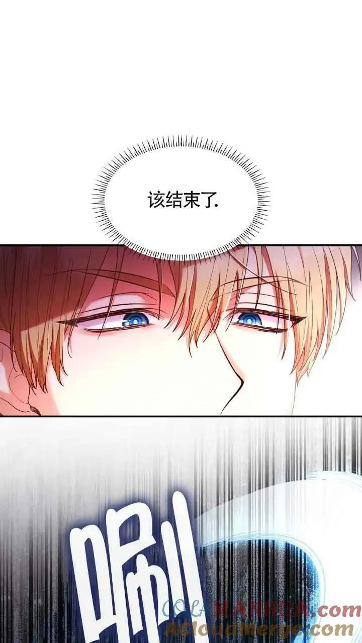第55话 第7页
