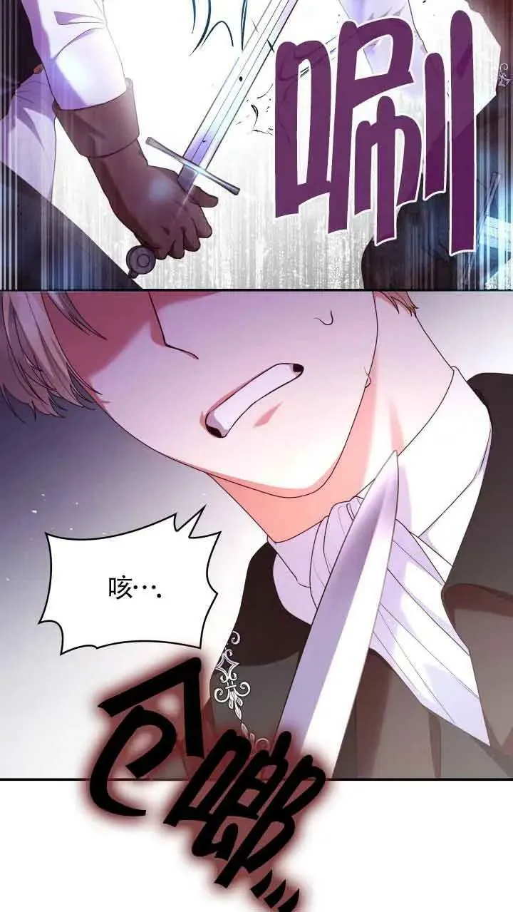 第55话 第9页
