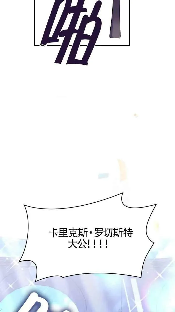 第55话 第11页
