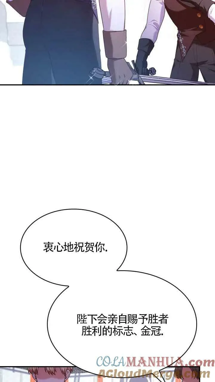 第55话 第13页