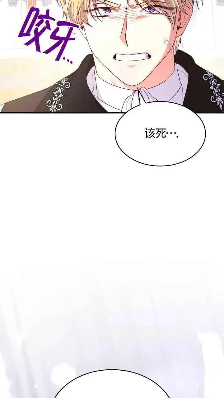 第55话 第15页