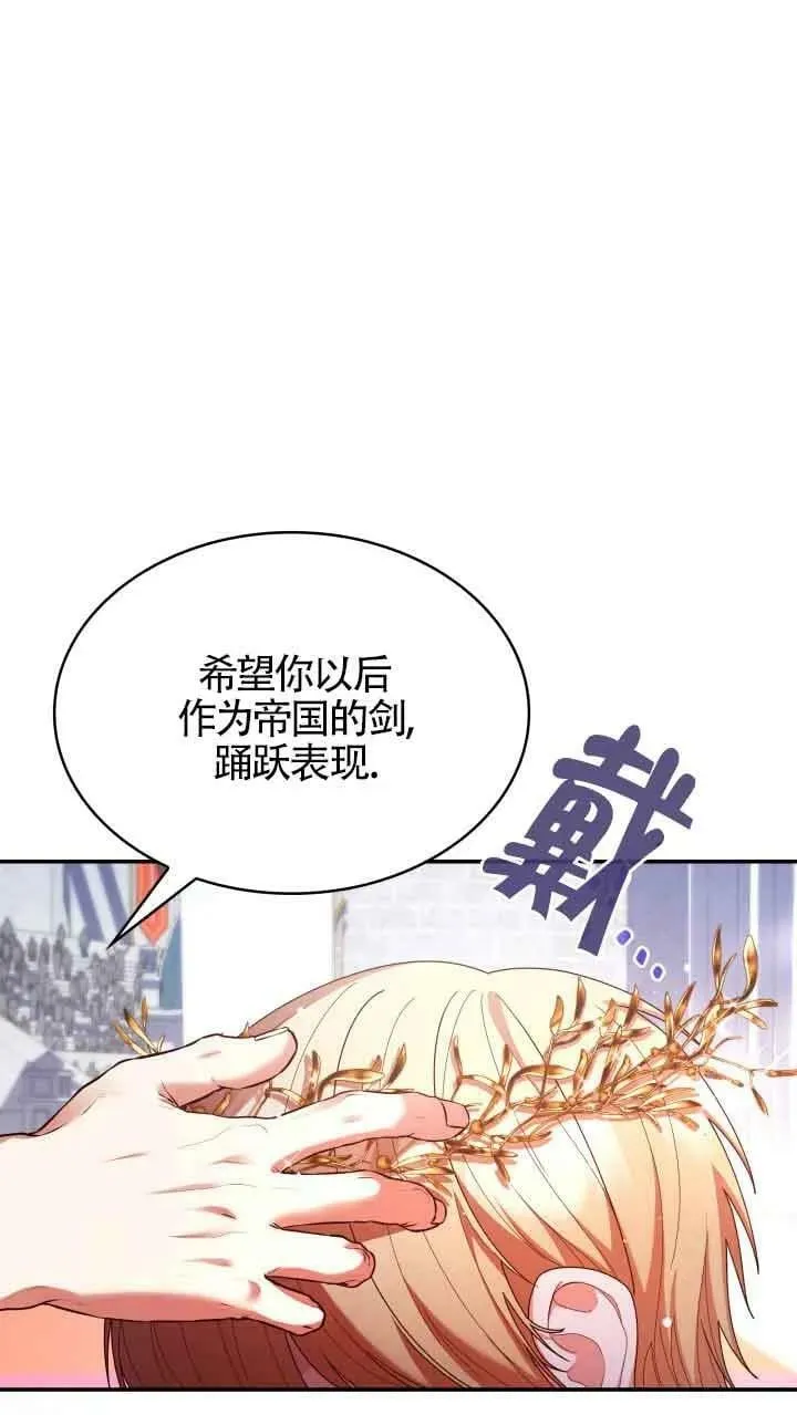 第55话 第17页