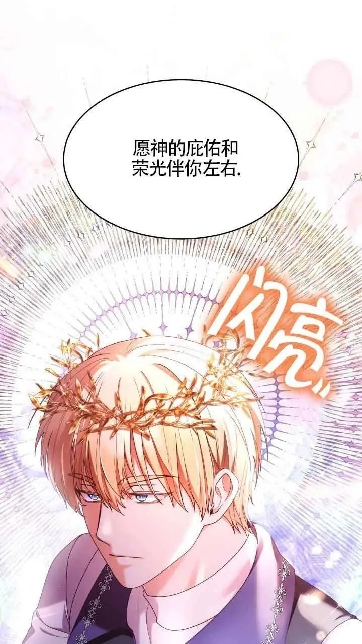 第55话 第18页