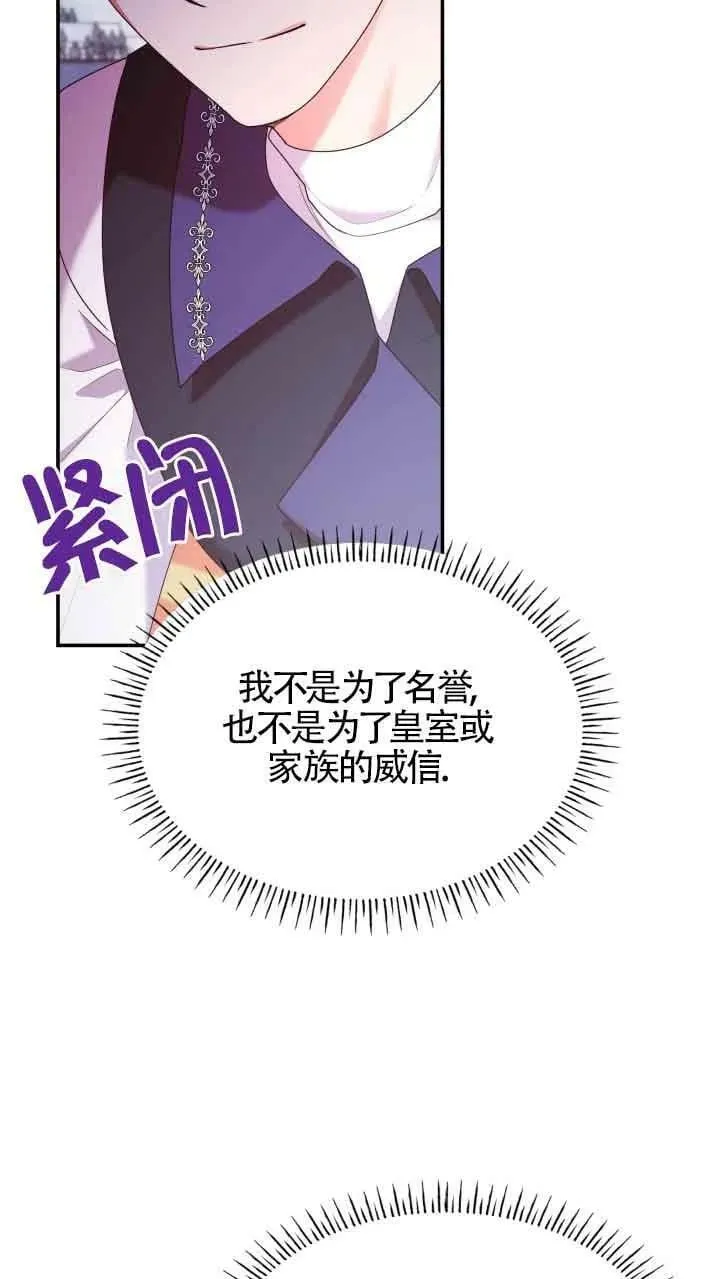第55话 第20页