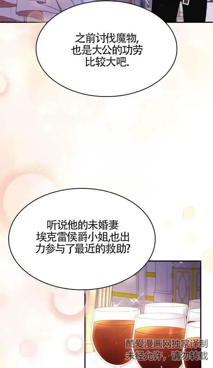 第55话 第27页