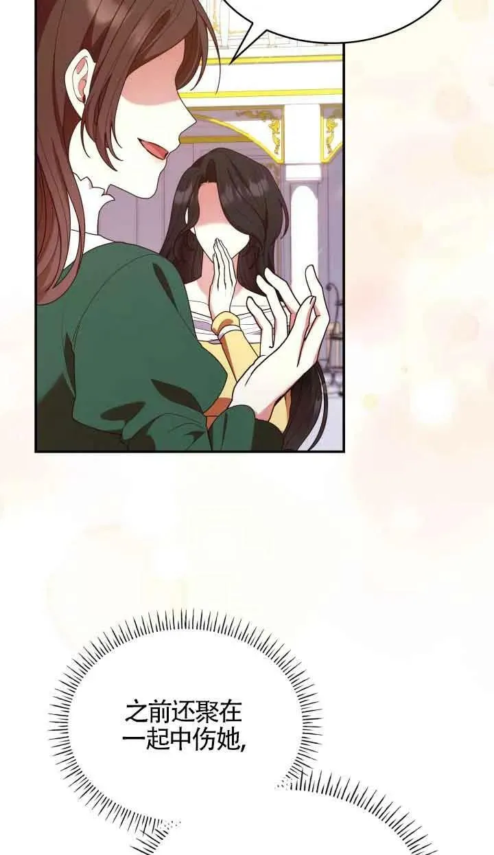 第55话 第29页