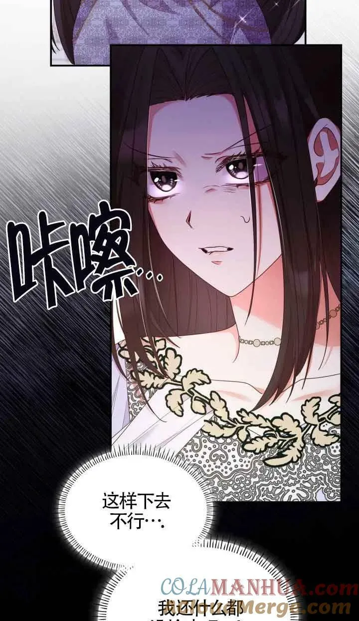 第55话 第31页