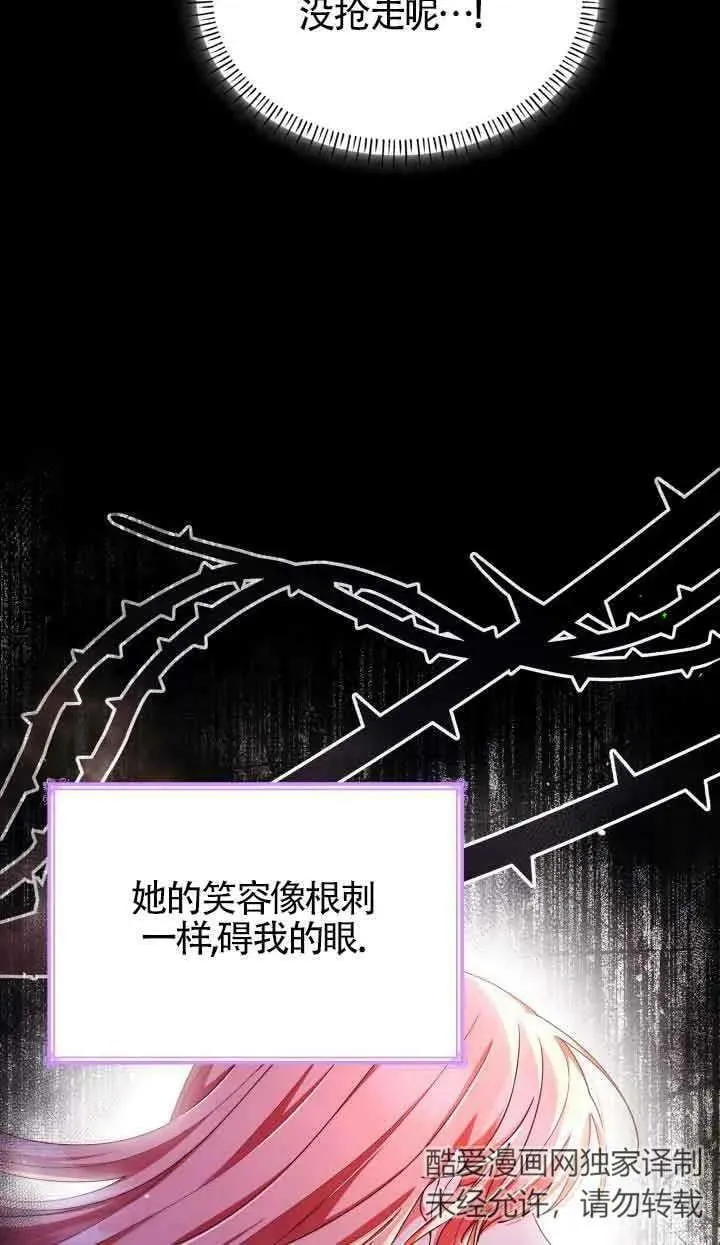 第55话 第32页