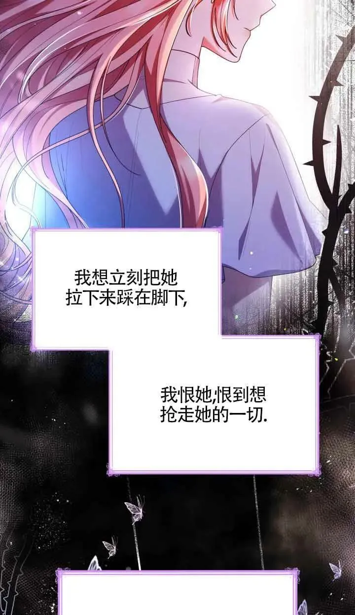 第55话 第33页