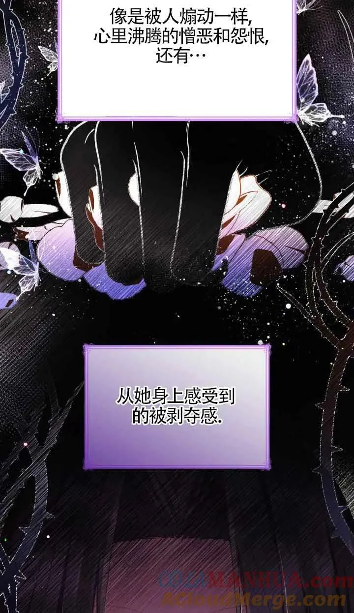 第55话 第34页