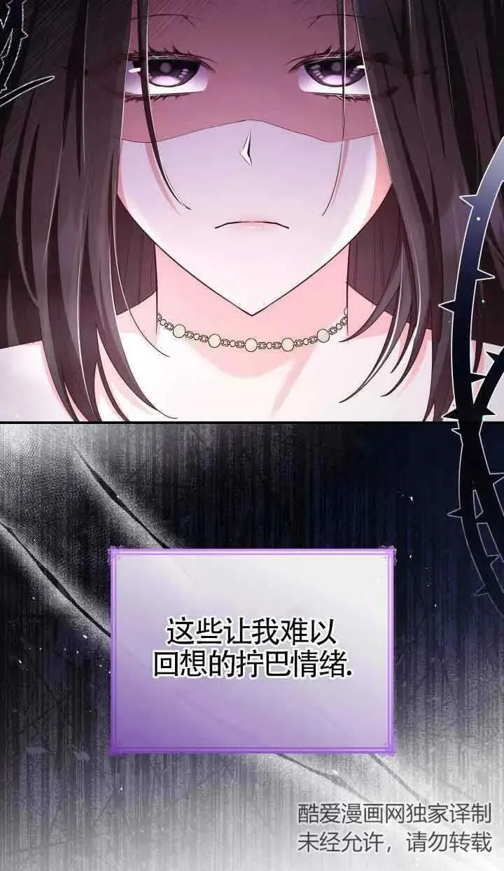 第55话 第35页