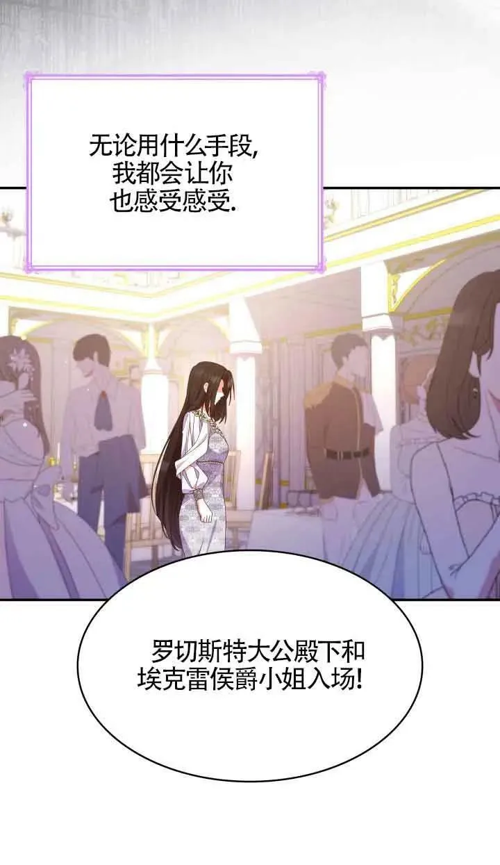 第55话 第36页