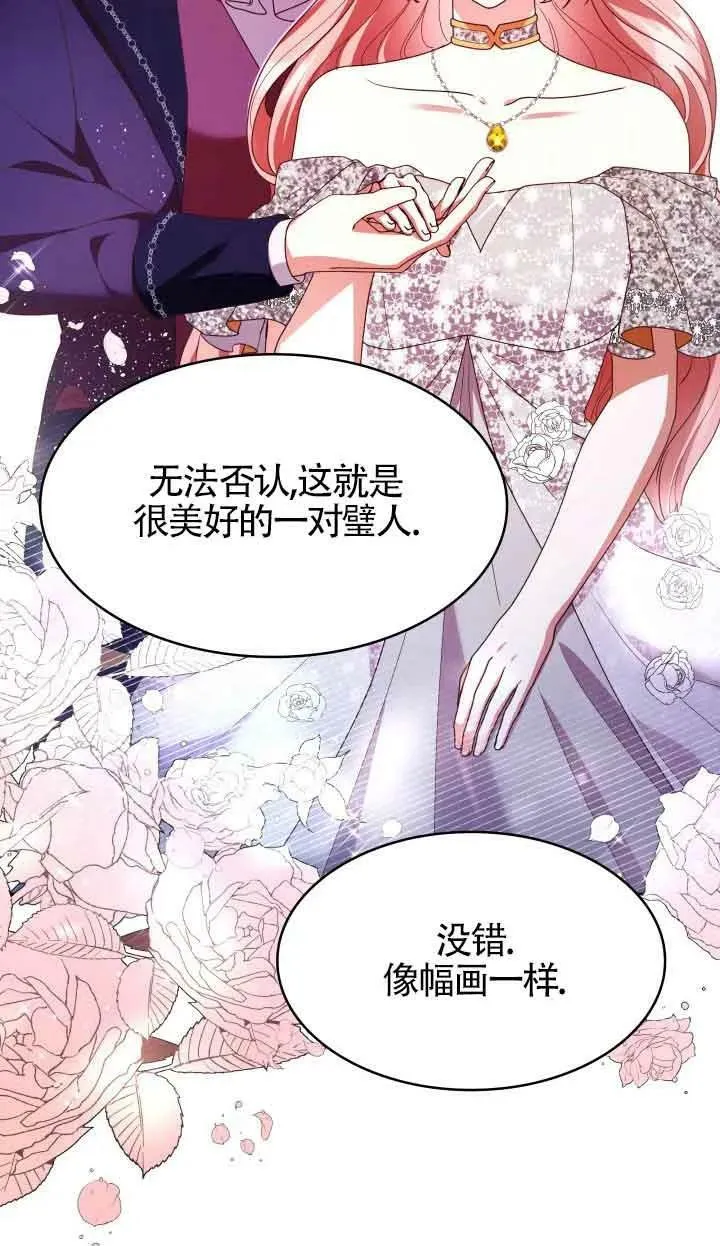 第55话 第38页