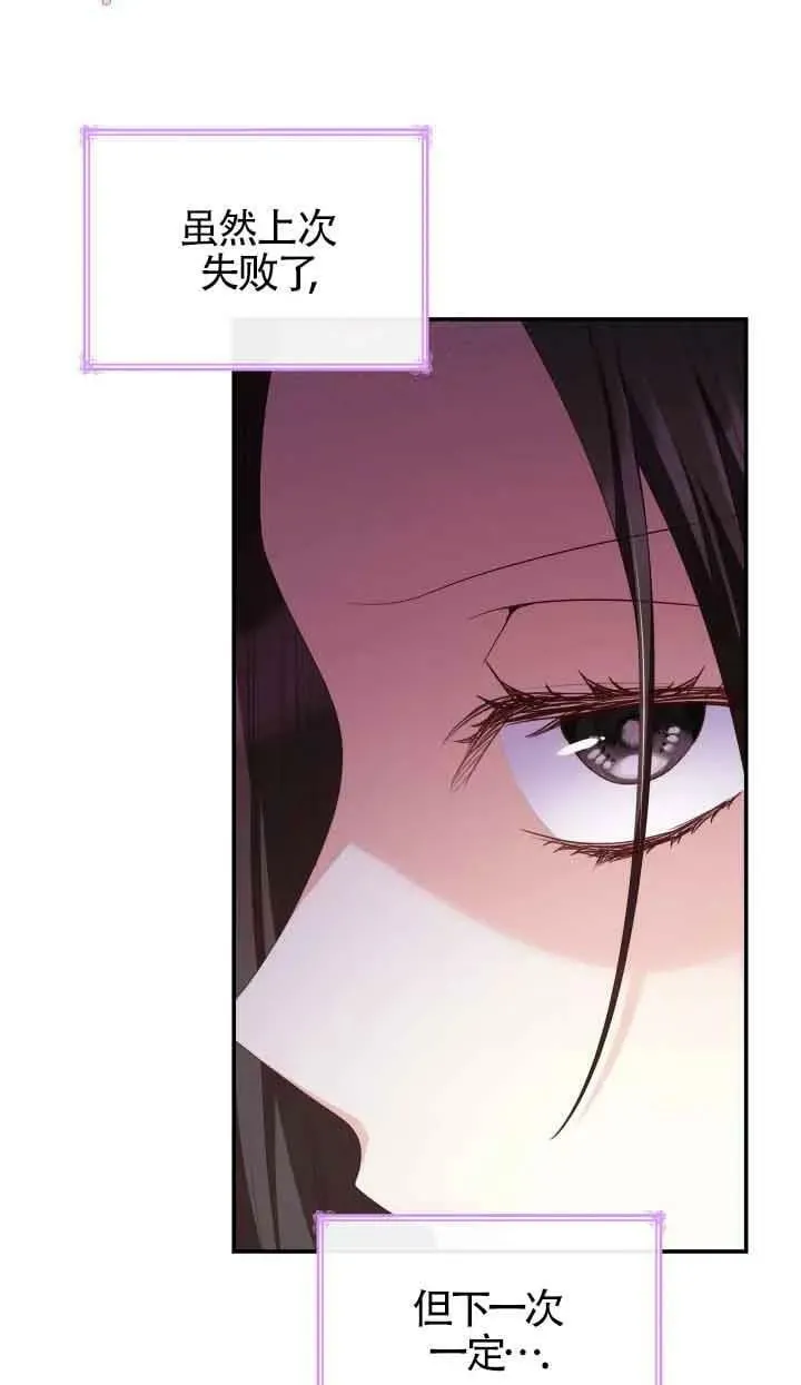 第55话 第39页