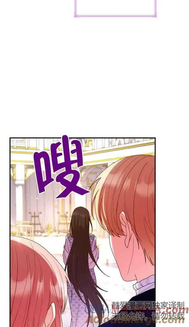 第55话 第40页