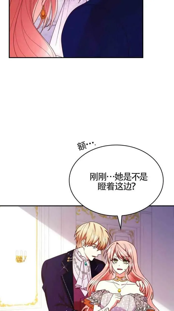 第55话 第41页
