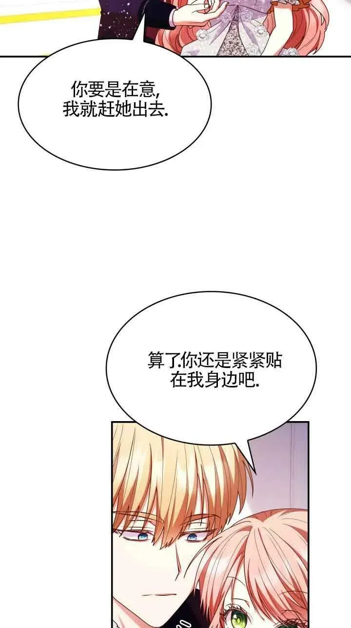 第55话 第42页