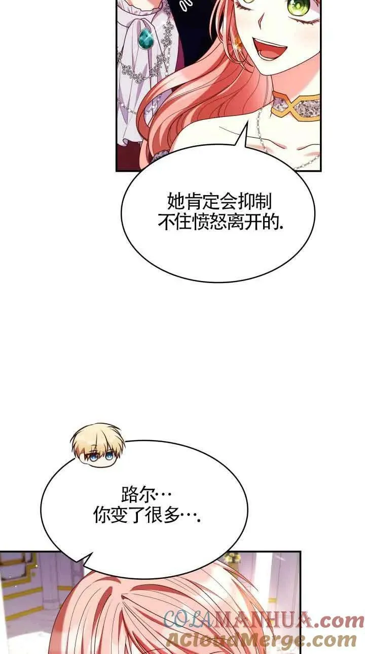第55话 第43页