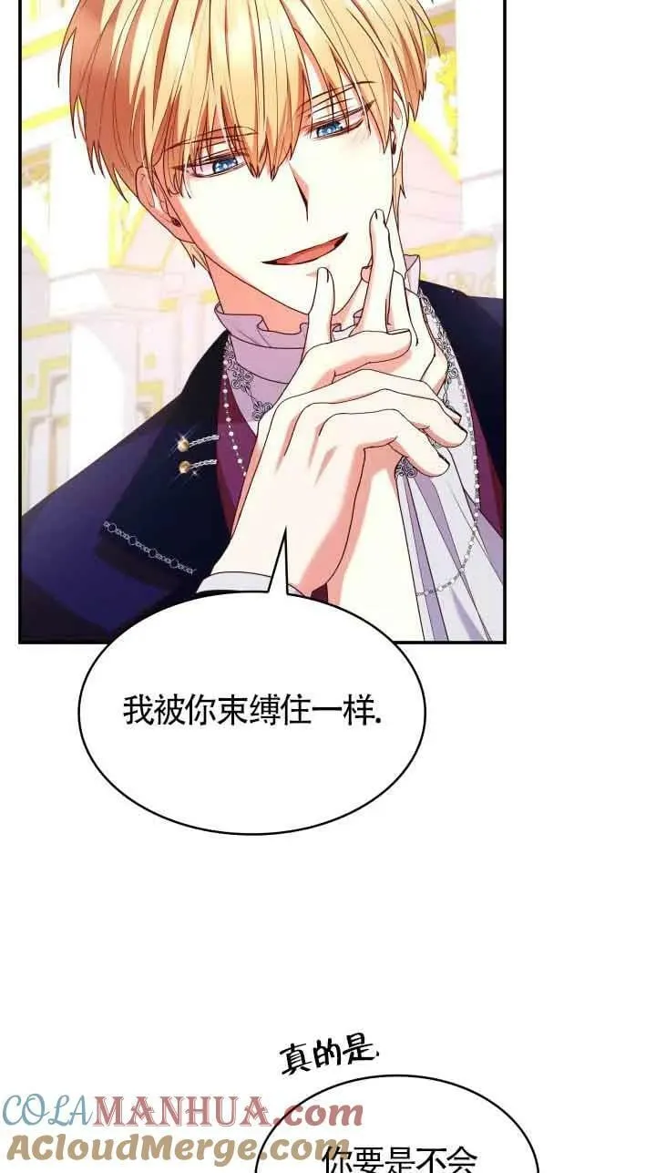 第55话 第46页