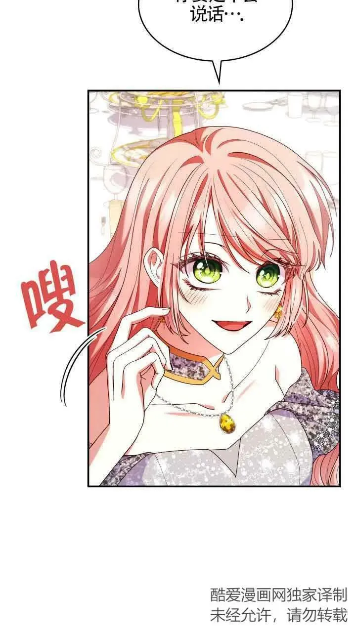 第55话 第47页