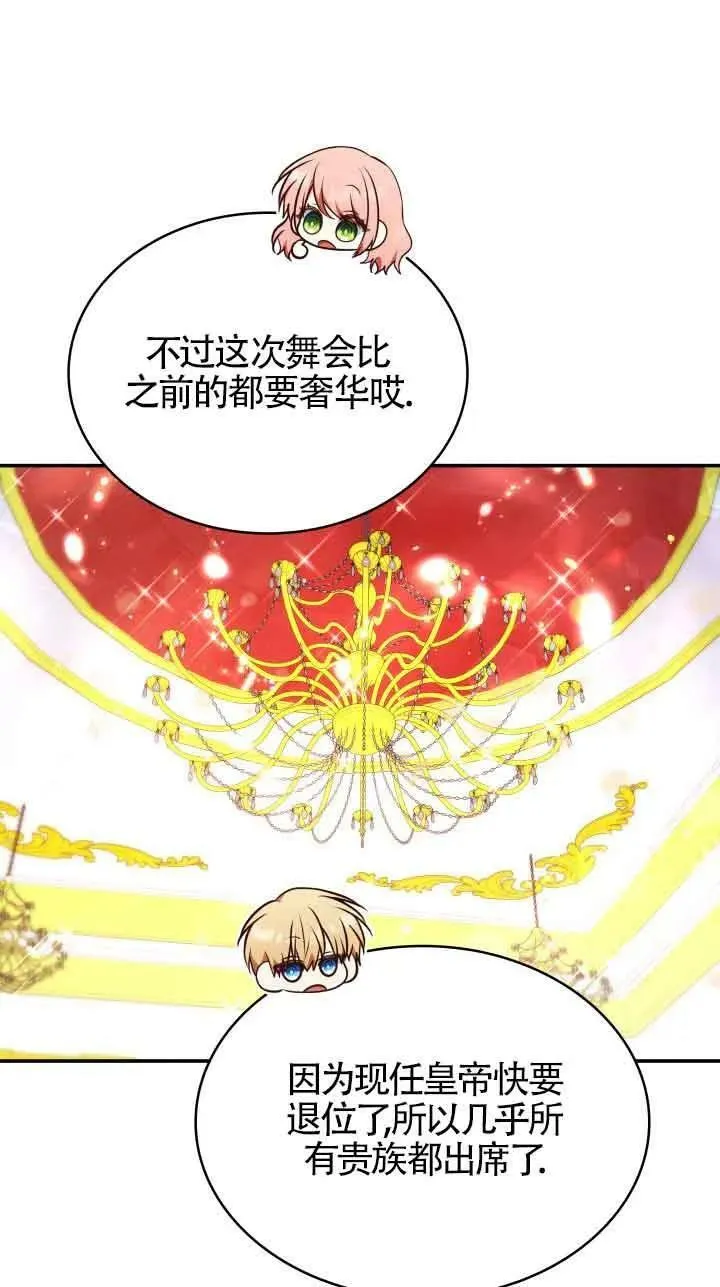 第55话 第48页