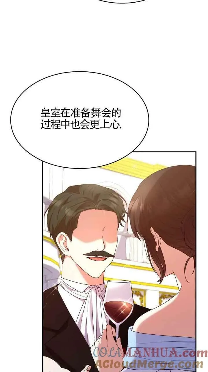 第55话 第49页