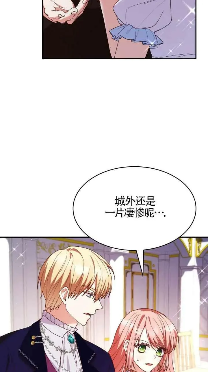 第55话 第50页