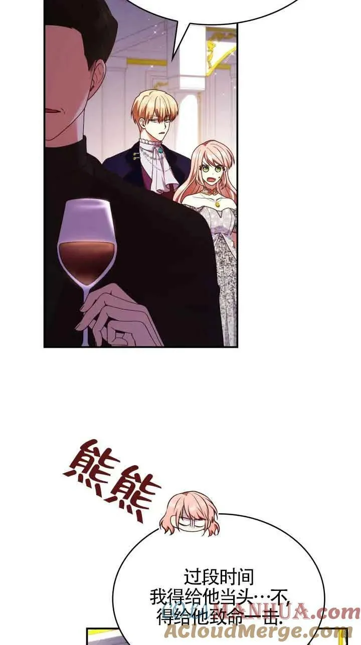 第55话 第52页