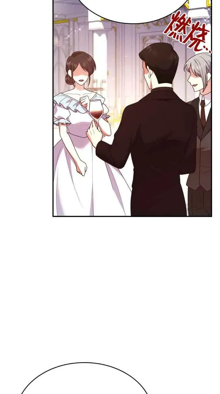 第55话 第53页