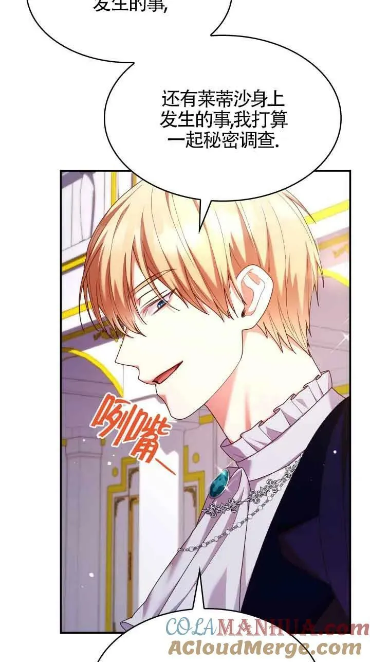 第55话 第55页