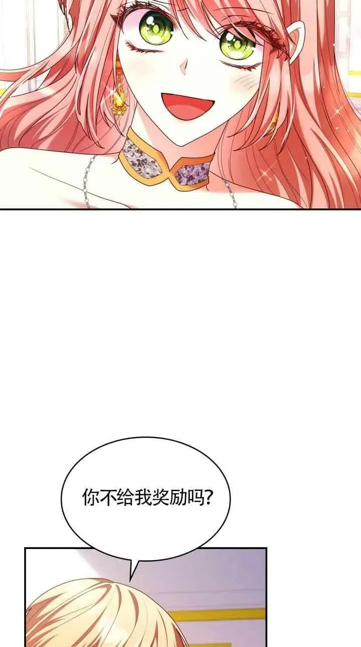 第55话 第57页